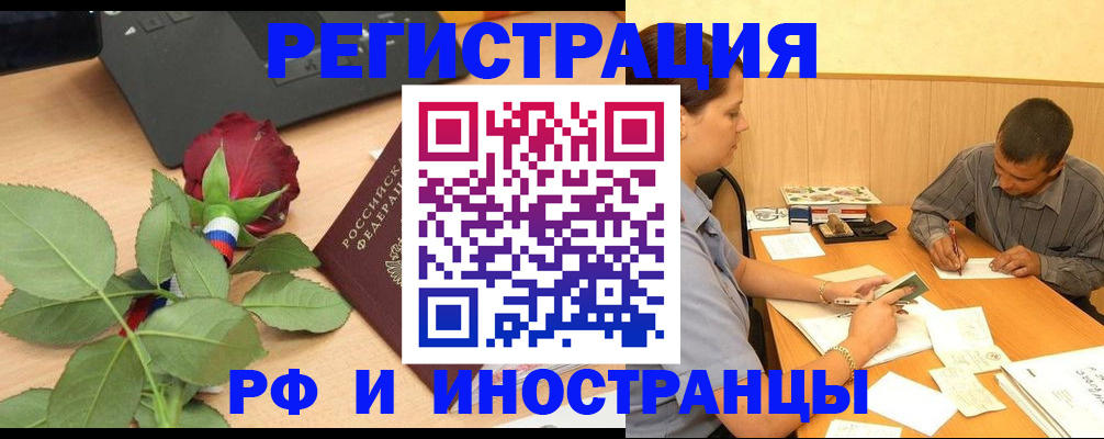 прописка для школы в Сертолово