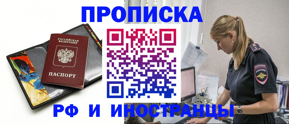 найти адрес прописки в Сертолово